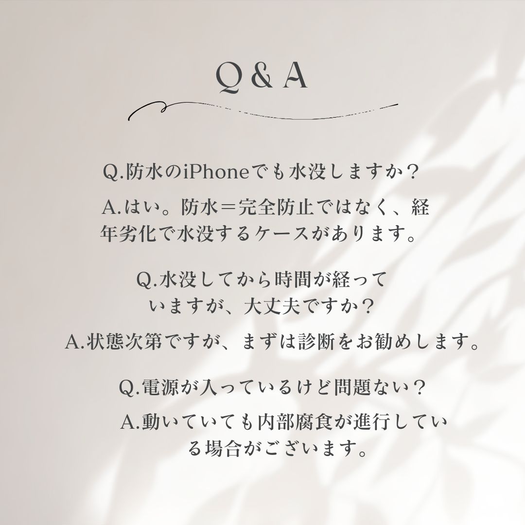Q&A