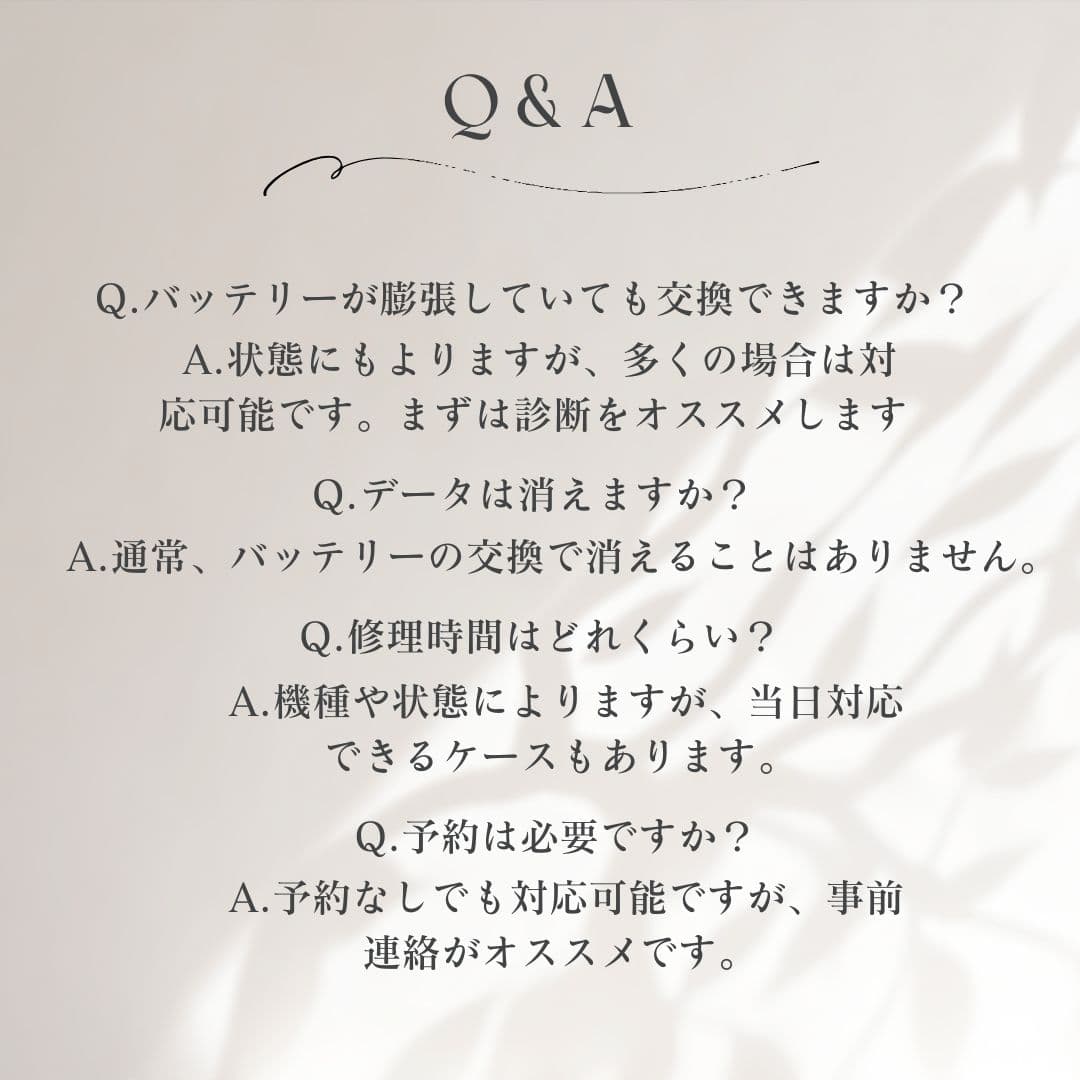 Q&A