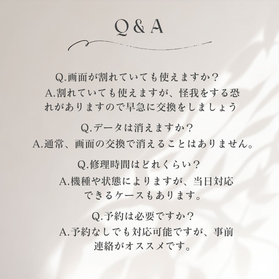 Q&A