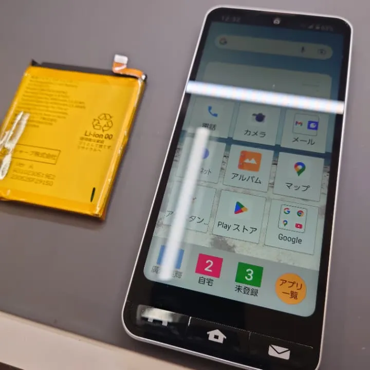 【スマートクリア】BASIO activeの電池交換は札幌栄町店で即日対応