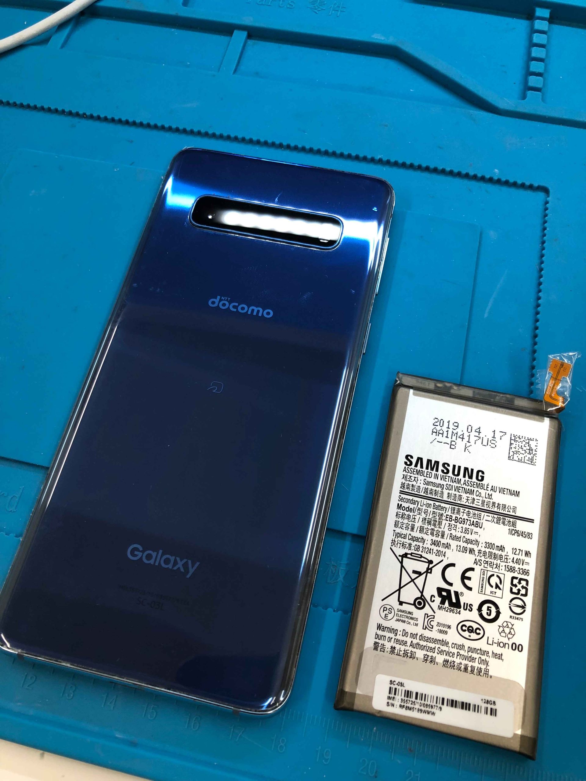 昭島駅前でGalaxy S10のバッテリー交換ならスマートクリアへ！