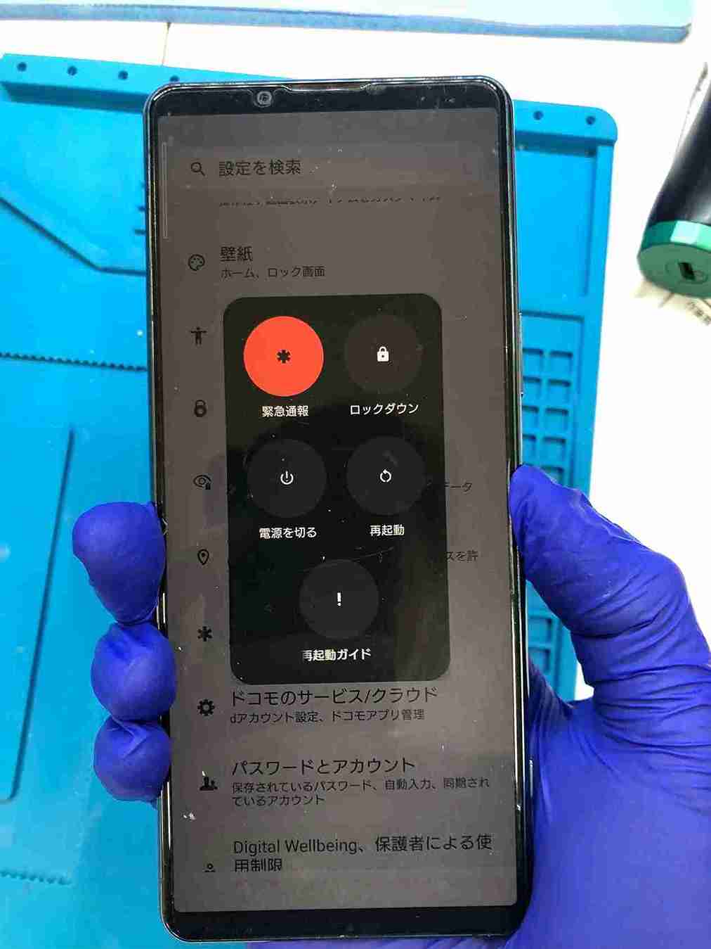 電源ボタンが反応するように！