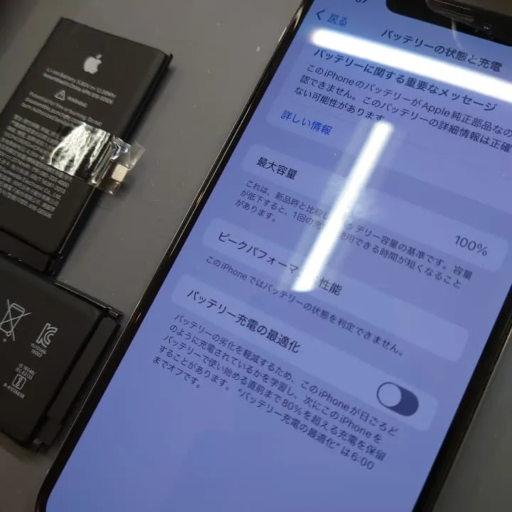 iPhoneXS Naxのバッテリー交換