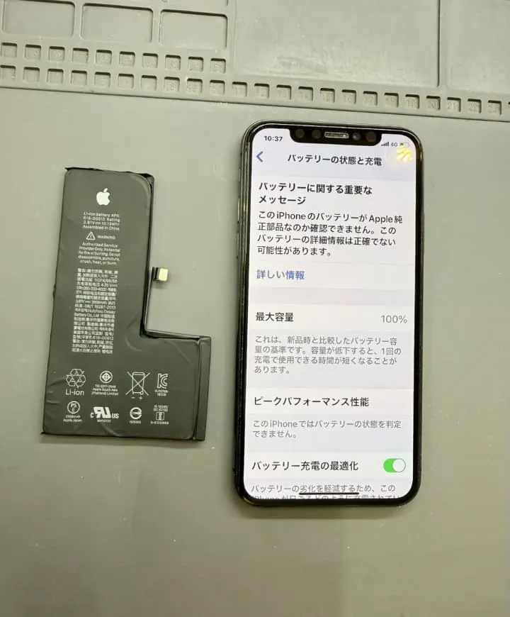 【スマートクリア】iPhoneXSのバッテリー交換は即日対応【札幌栄町店】