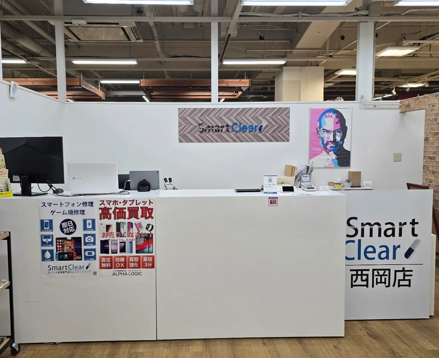 2026年の年明けに増えるiPhoneのバッテリー劣化・充電不良・画面トラブルを解説。札幌市西岡でiPhone修理・バッテリー交換ならスマートクリア札幌イオン西岡店へ。データそのまま即日対応。