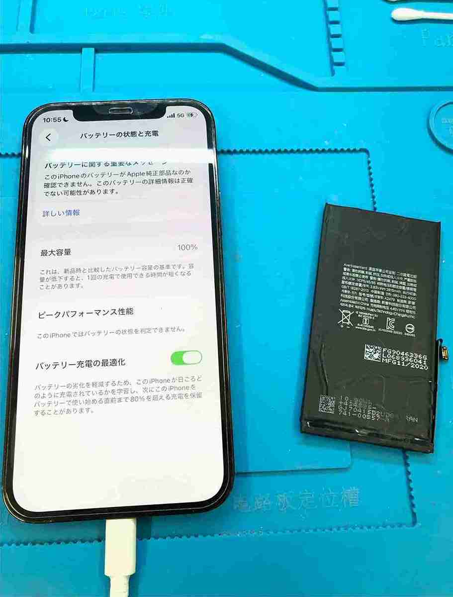 2026年新年の、iPhone 12 Proのバッテリー交換！！【昭島駅前店】