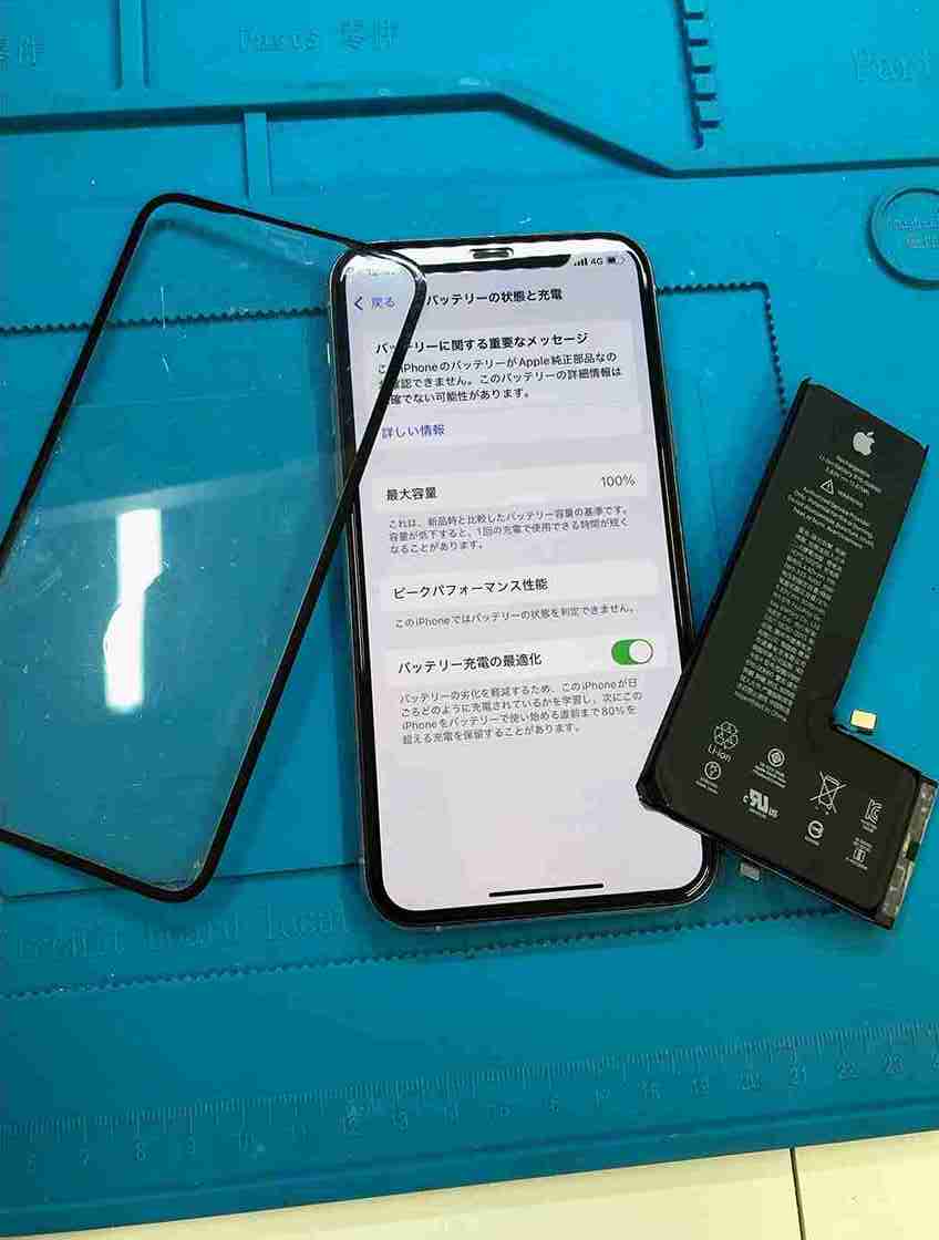 バッテリーも保護ガラスもリフレッシュ