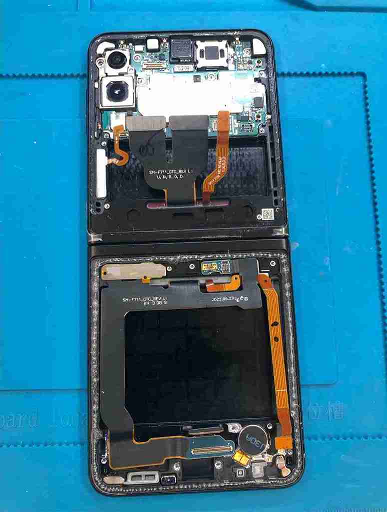 上下を開けます