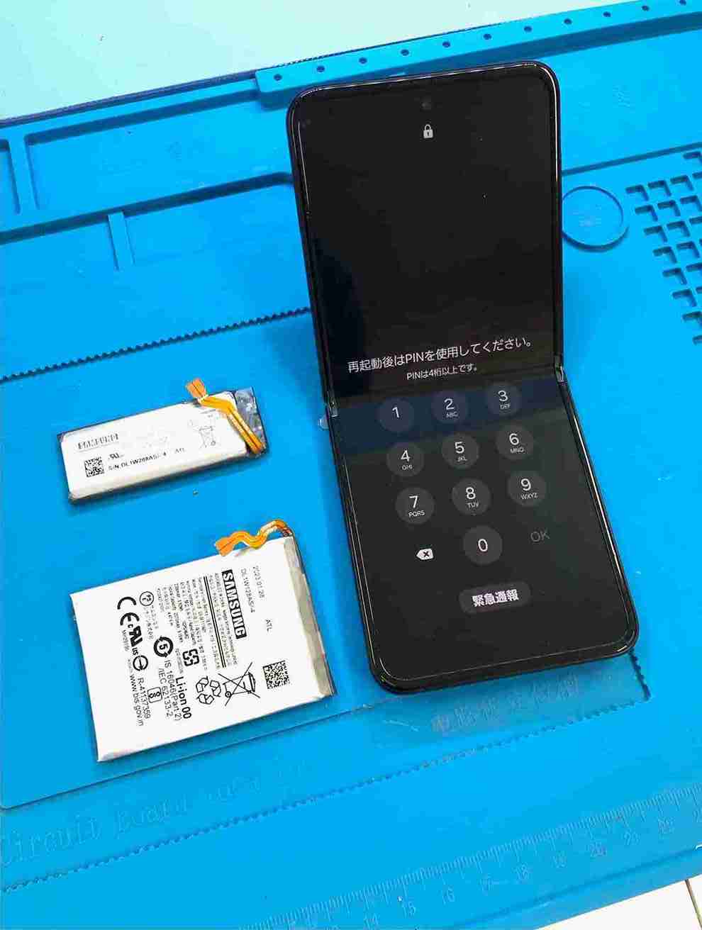 起動できるようになったFlip3