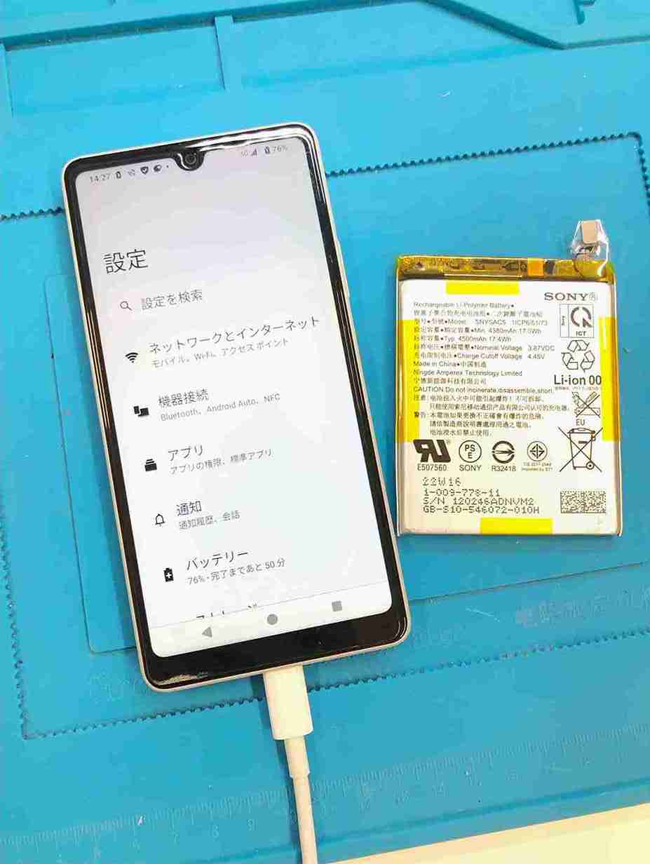 昭島市周辺でAndroid修理をお探しの方へ：インスタでの出会いに感謝！