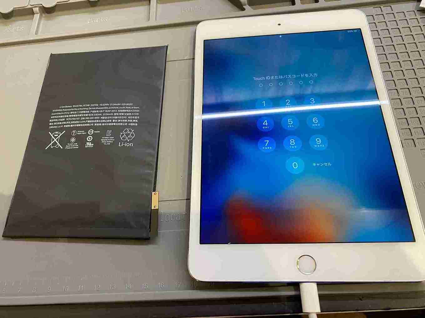 iPad mini4のバッテリー交換 大阪