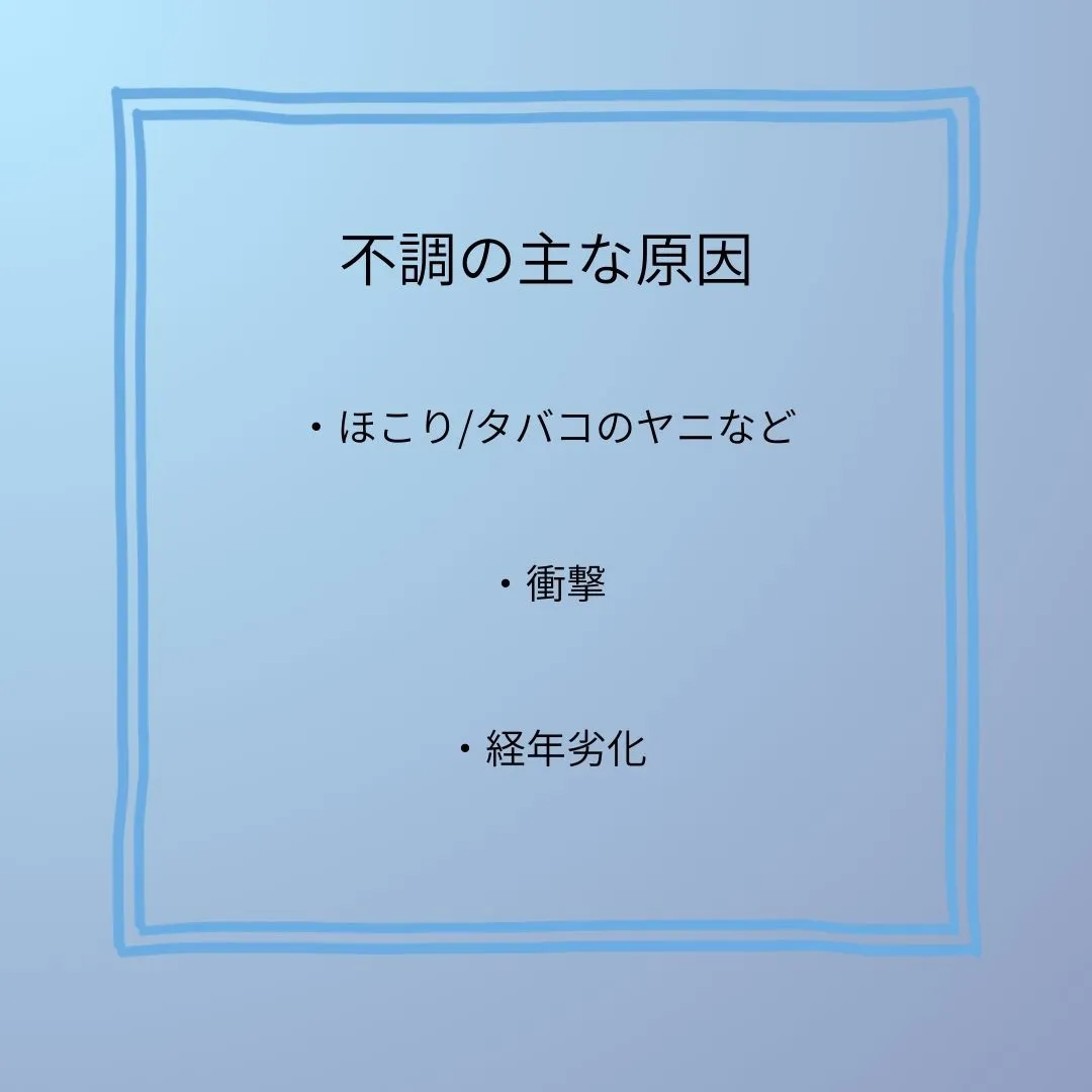 PS4のディスクが読み込めない原因は？修理店が対処法と故障ケースを 