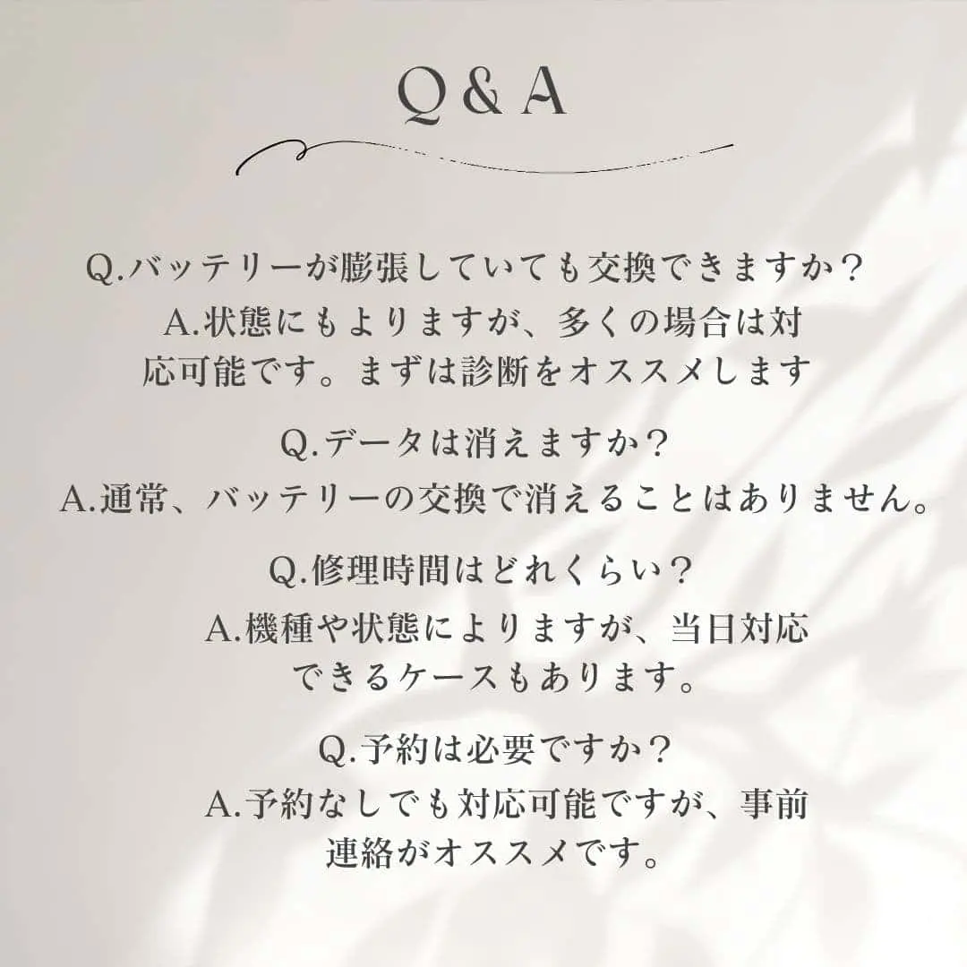 Q&A POP