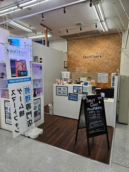 【お知らせ】6月から毎週水曜日も営業いたします！〈スマートクリア ドン・キホーテ小樽店〉