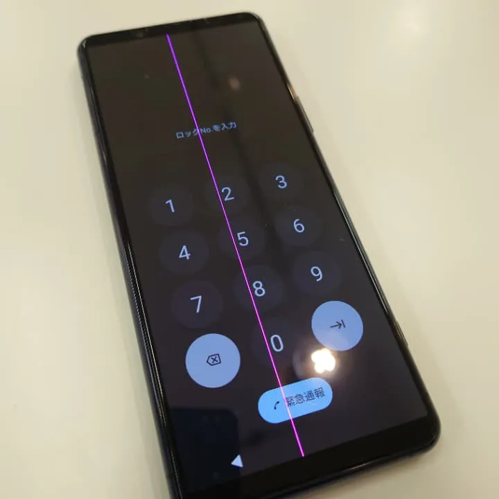 Xperia 5 Ⅱ画面交換修理