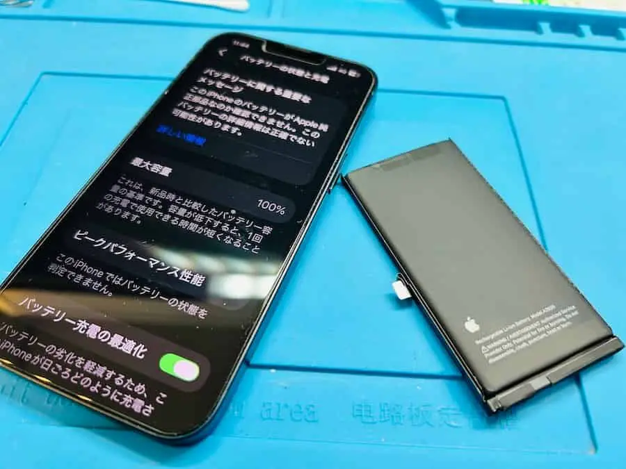 iPhone13のバッテリー交換承りました！