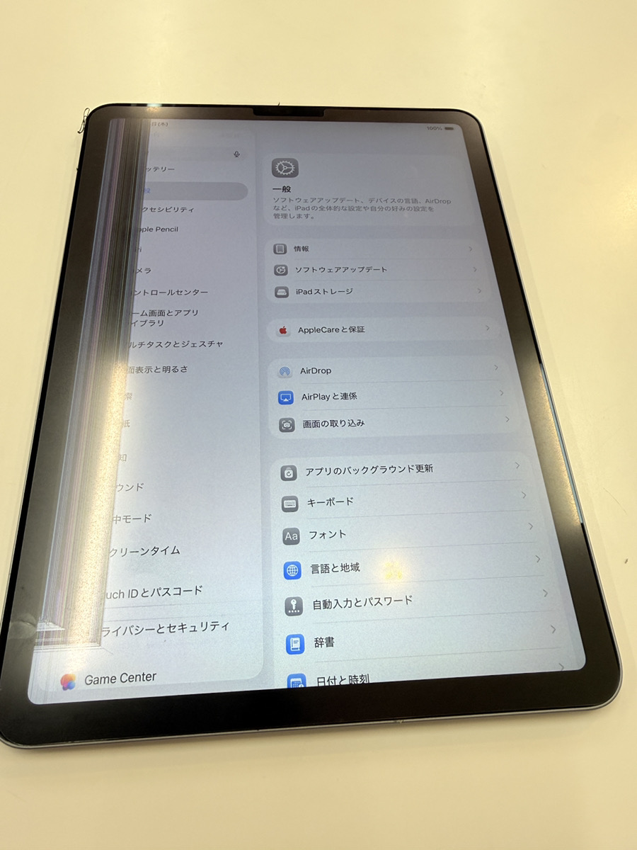 【スマートクリア】iPad Air4の液晶縦線修理も即日対応！【イオン札幌栄町】