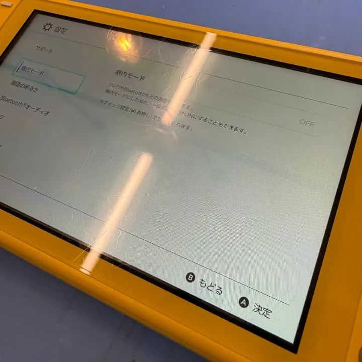 【桑園駅でSwitch Lite液晶交換】画面割れ・表示不良も即日対応｜スマートクリアイオン札幌桑園店