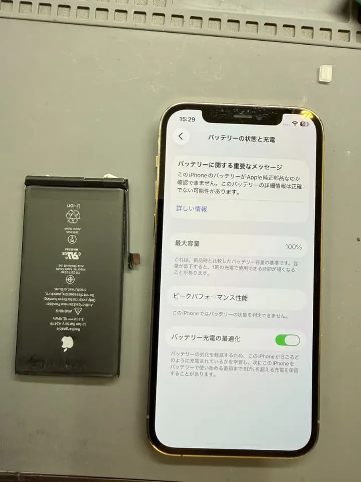 【スマートクリア】iPhone12 Pro電池交換は栄町で即日対応！【イオン札幌栄町】