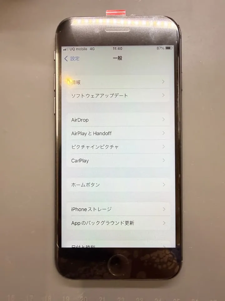 iPhone8バッテリー交換修理