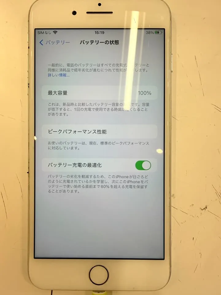 iPhone7Plusバッテリー交換修理