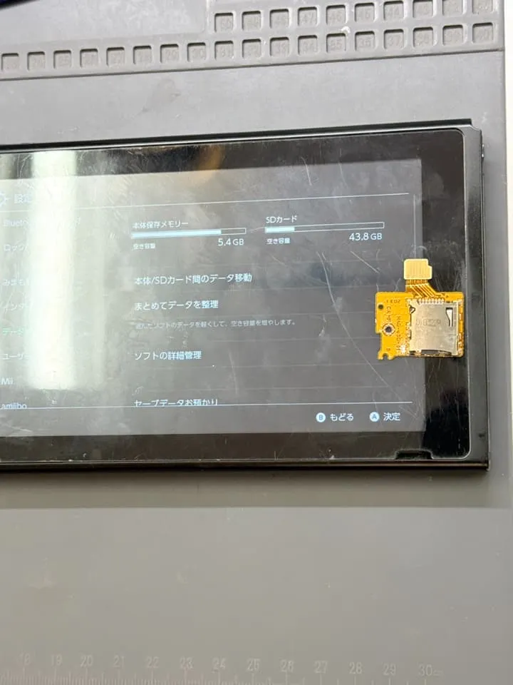 SwitchSDカードスロット交換修理