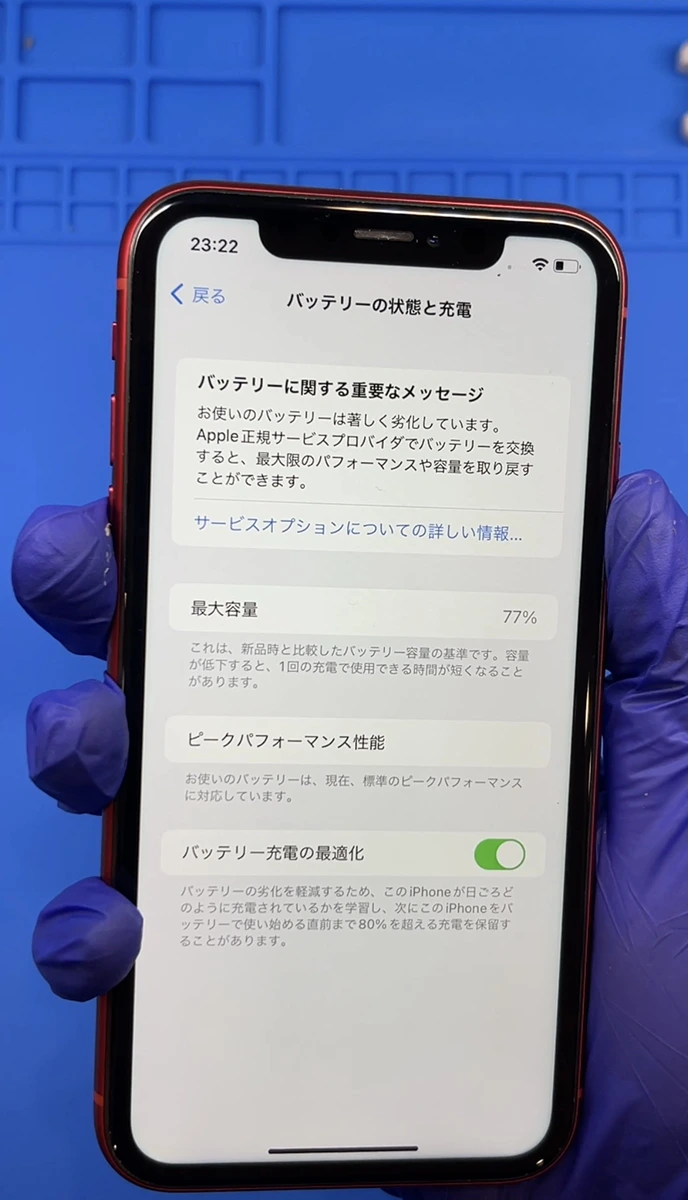 札幌駅アピアのスマートクリアでiPhone SE2のバッテリー劣化を確認している様子