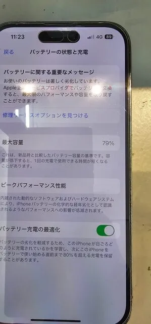 スマホの寿命を縮めるNG充電習慣とは？正しい充電のコツを徹底解説｜スマートクリアドン・キホーテ小樽店