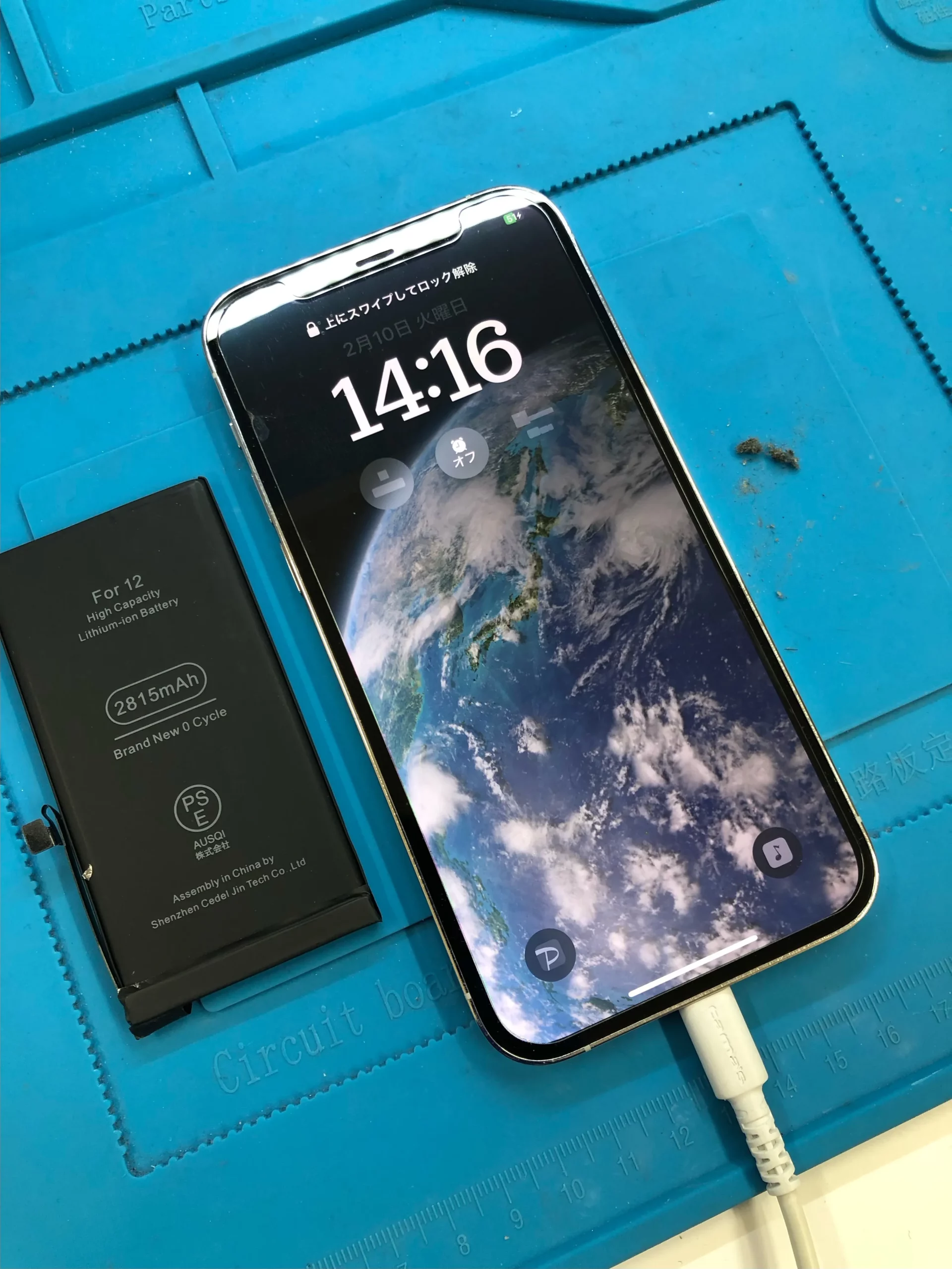 しっかりメンテナンスで安心を