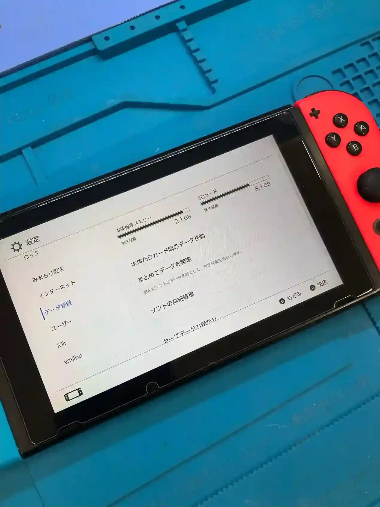 SDカードを認識するように