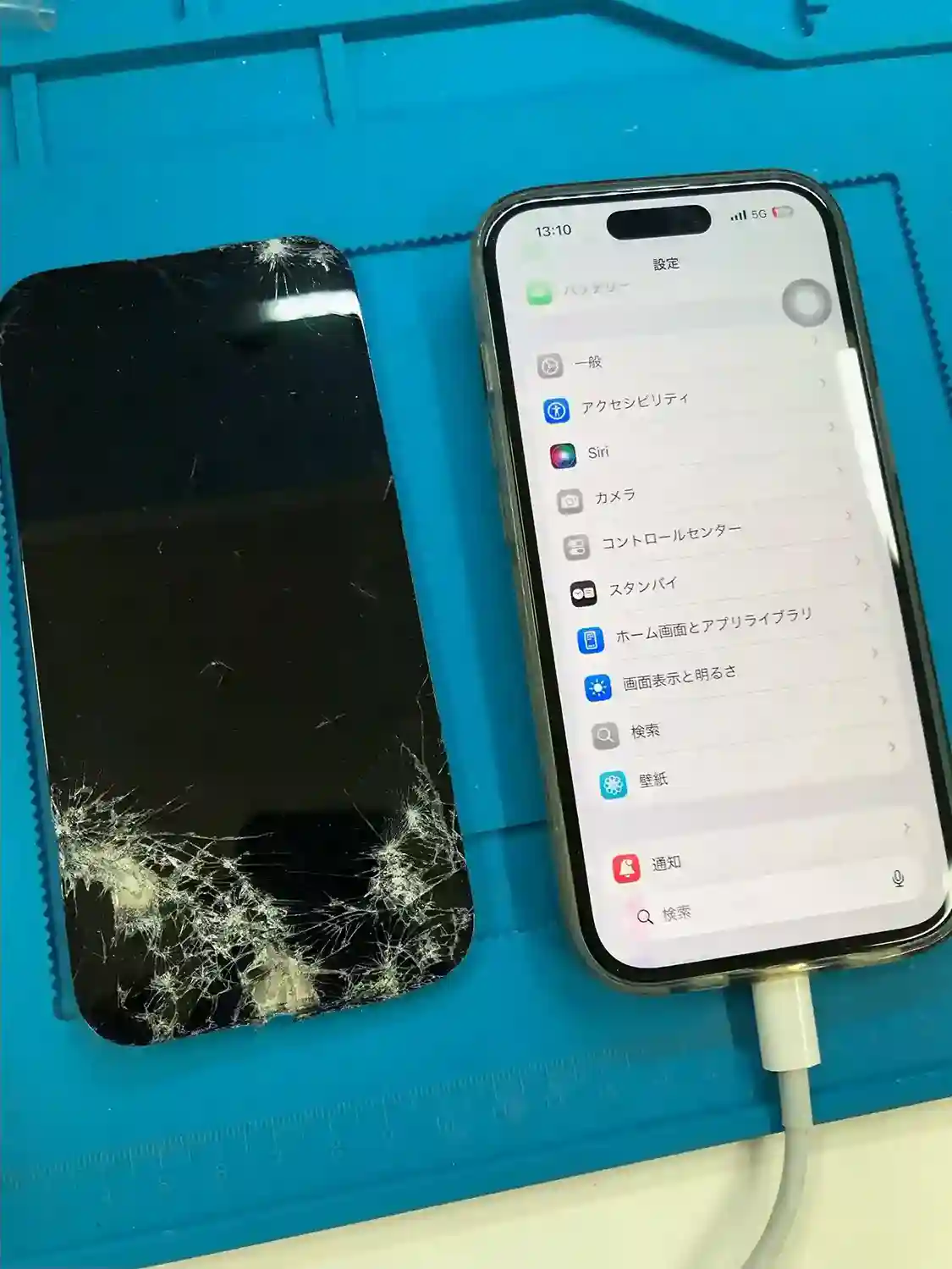 日常使用可能なレベルまで修復