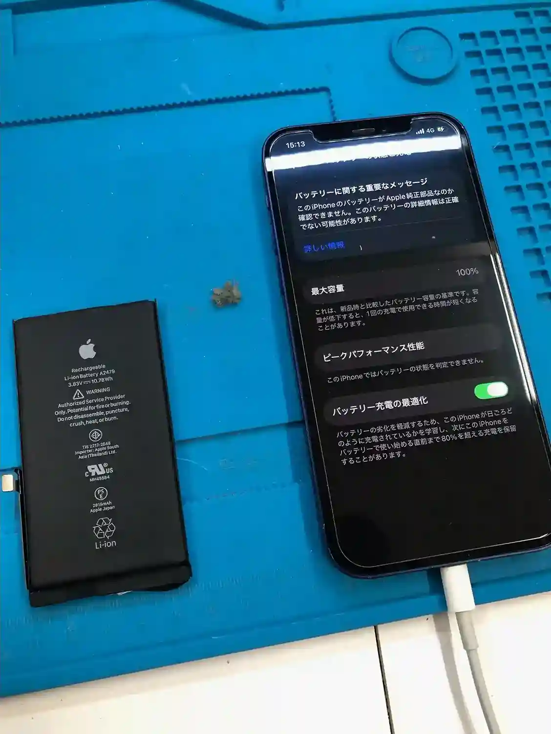 バッテリー交換とクリーニング完了