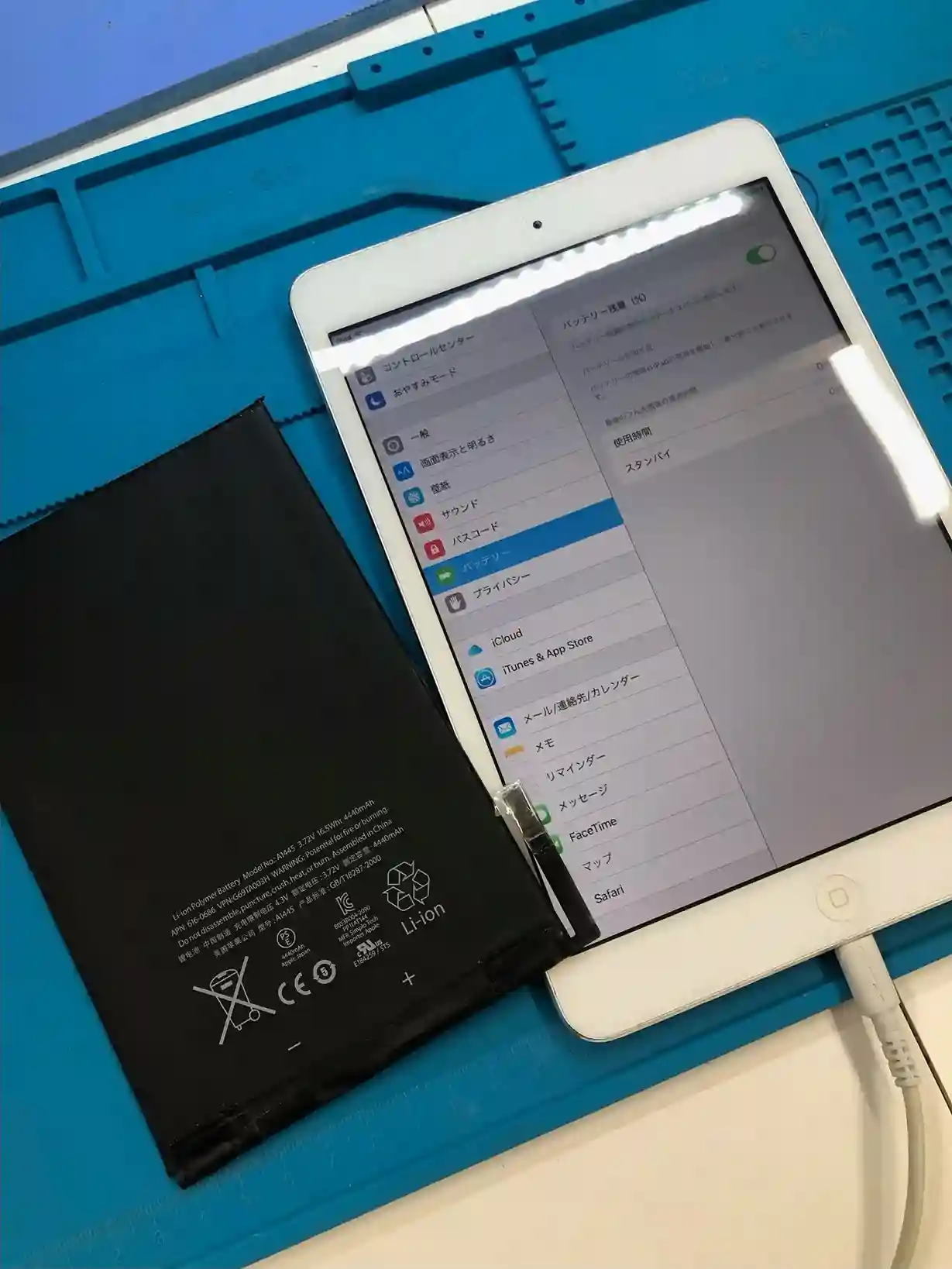 バッテリー交換完了
