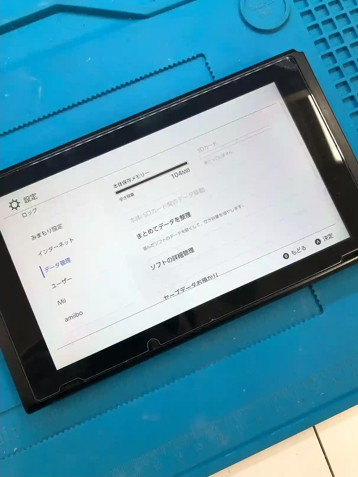 SDカード認識しない