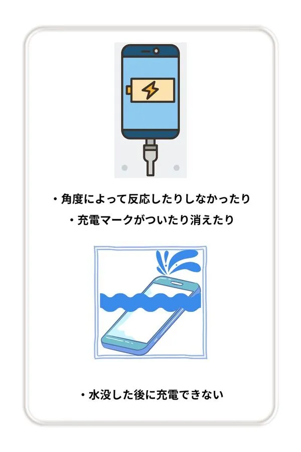 【旭川市】Galaxyが充電できない？充電口(USB-Cポート)故障の原因と修理方法｜スマートクリア