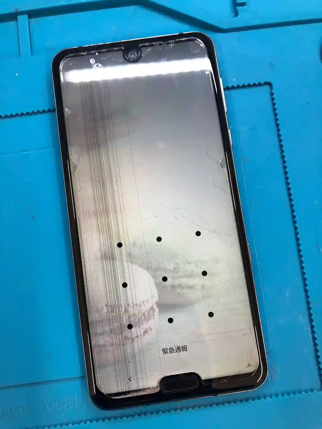 昭島市でAQUOS R5Gの液晶ノイズ・バッテリー交換ならスマートクリア昭島駅前店へ！