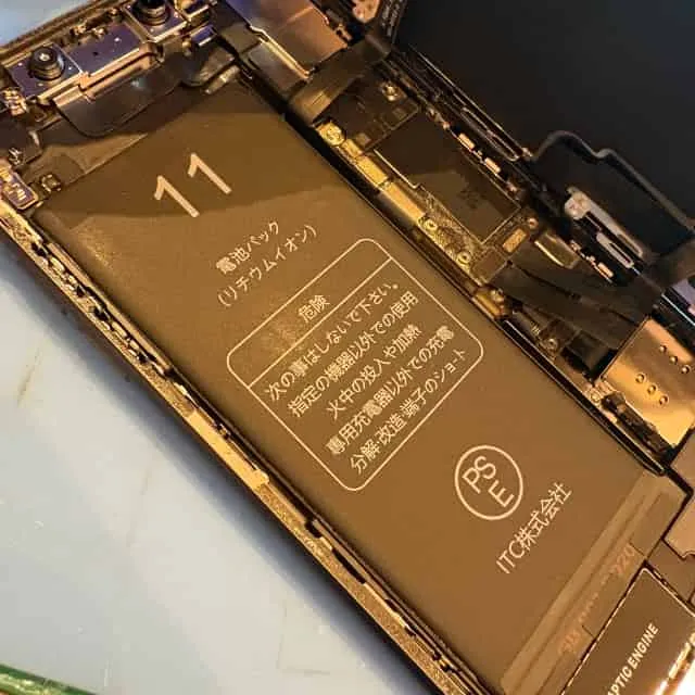 iPhone11バッテリー交換