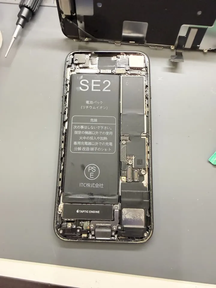 iPhoneSE2バッテリー交換
