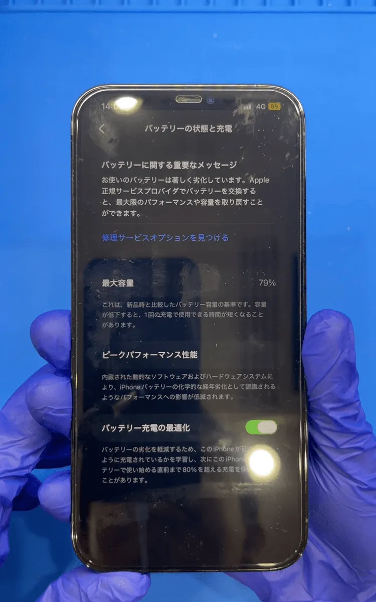 札幌駅近くでiPhone12のバッテリー交換が即日できる修理店