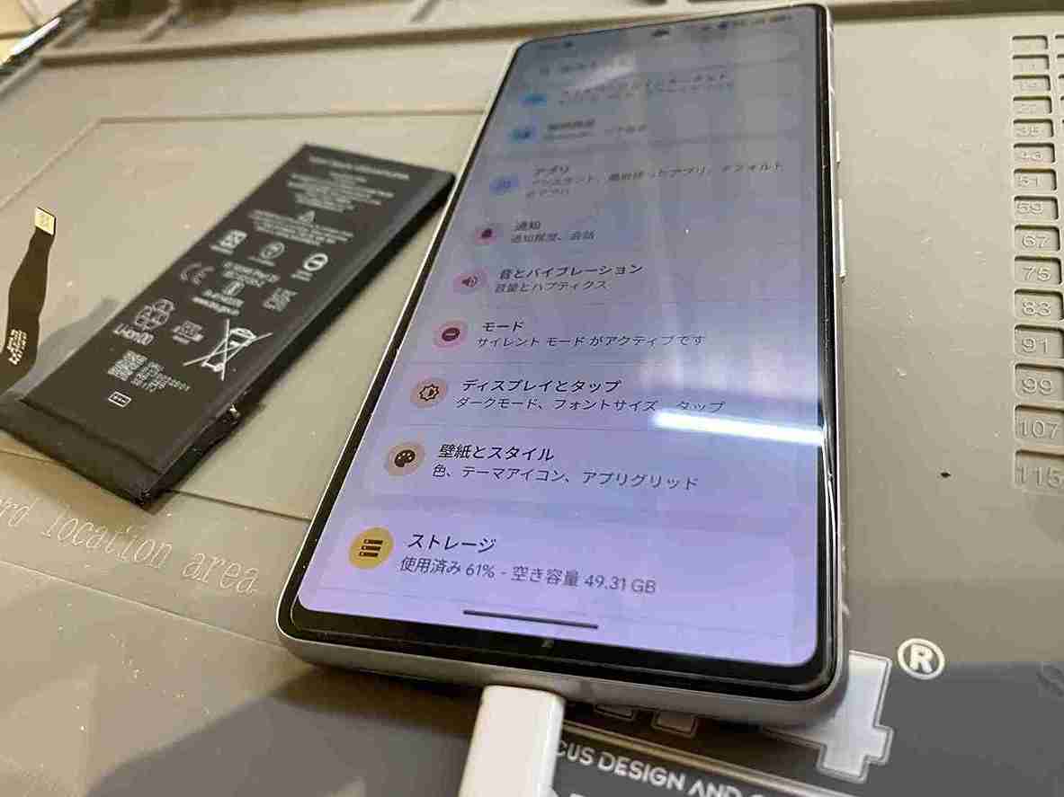 Googel Pixel7 バッテリー交換 大阪