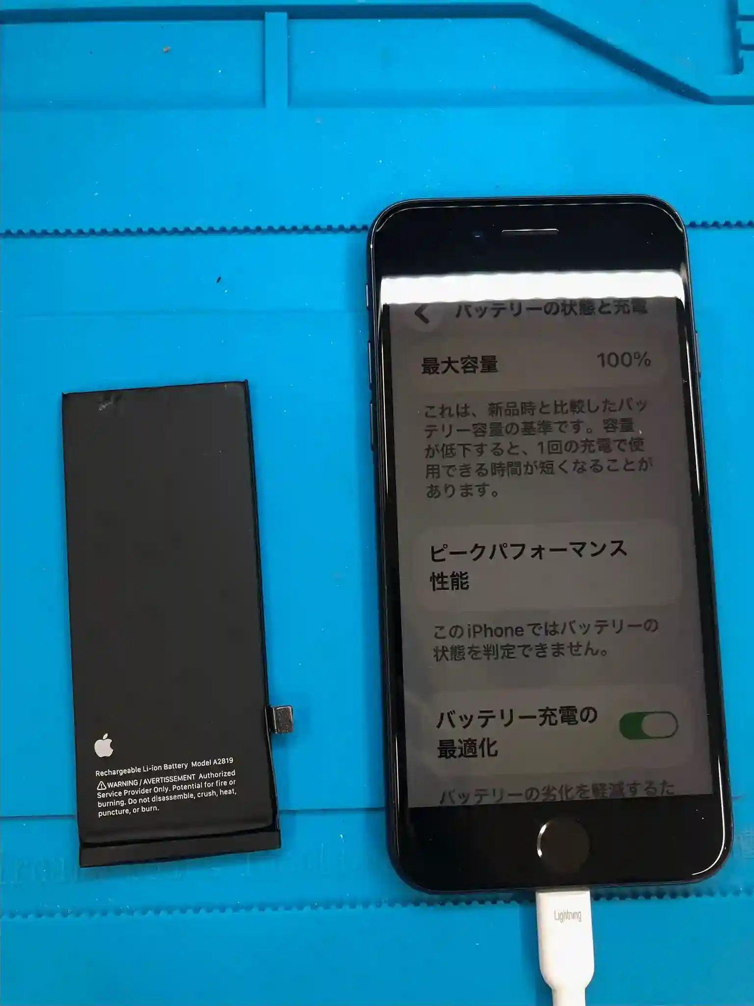 最大容量１００％