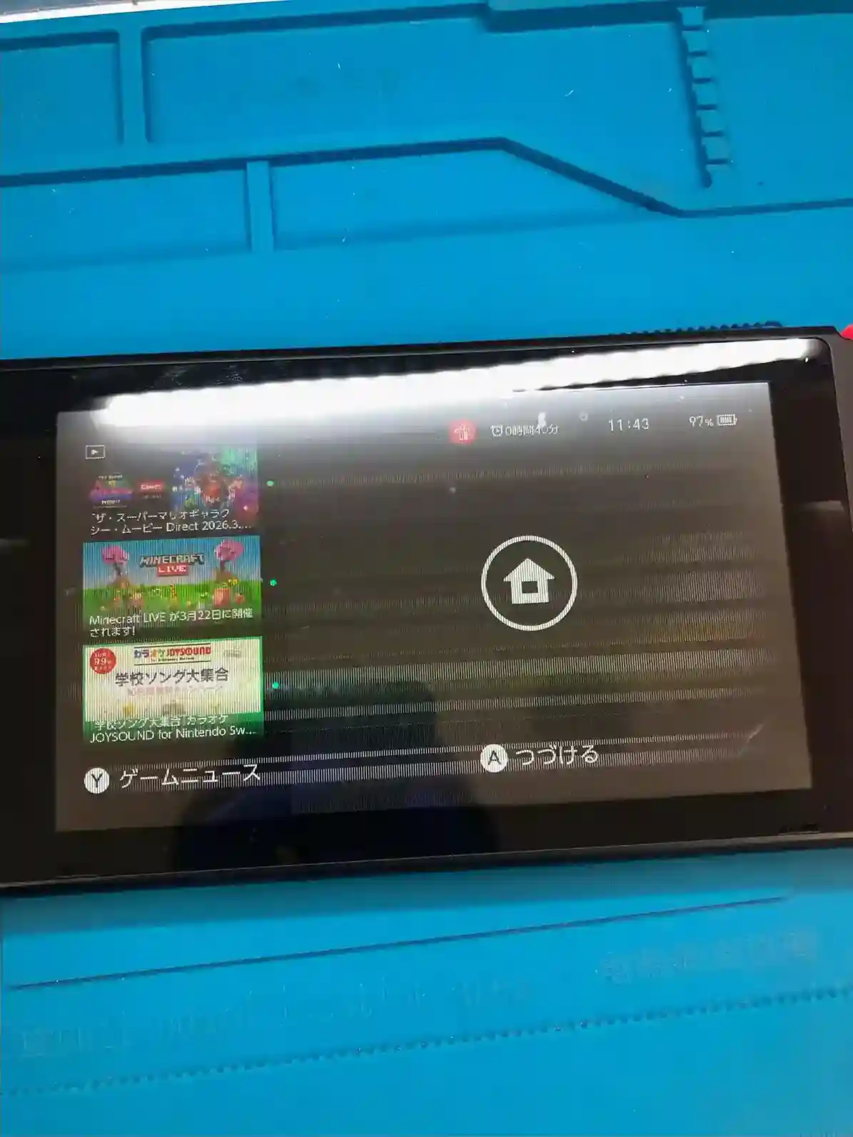 Nintendo Switchの液晶ノイズ修理｜昭島市でデータそのまま即日復旧