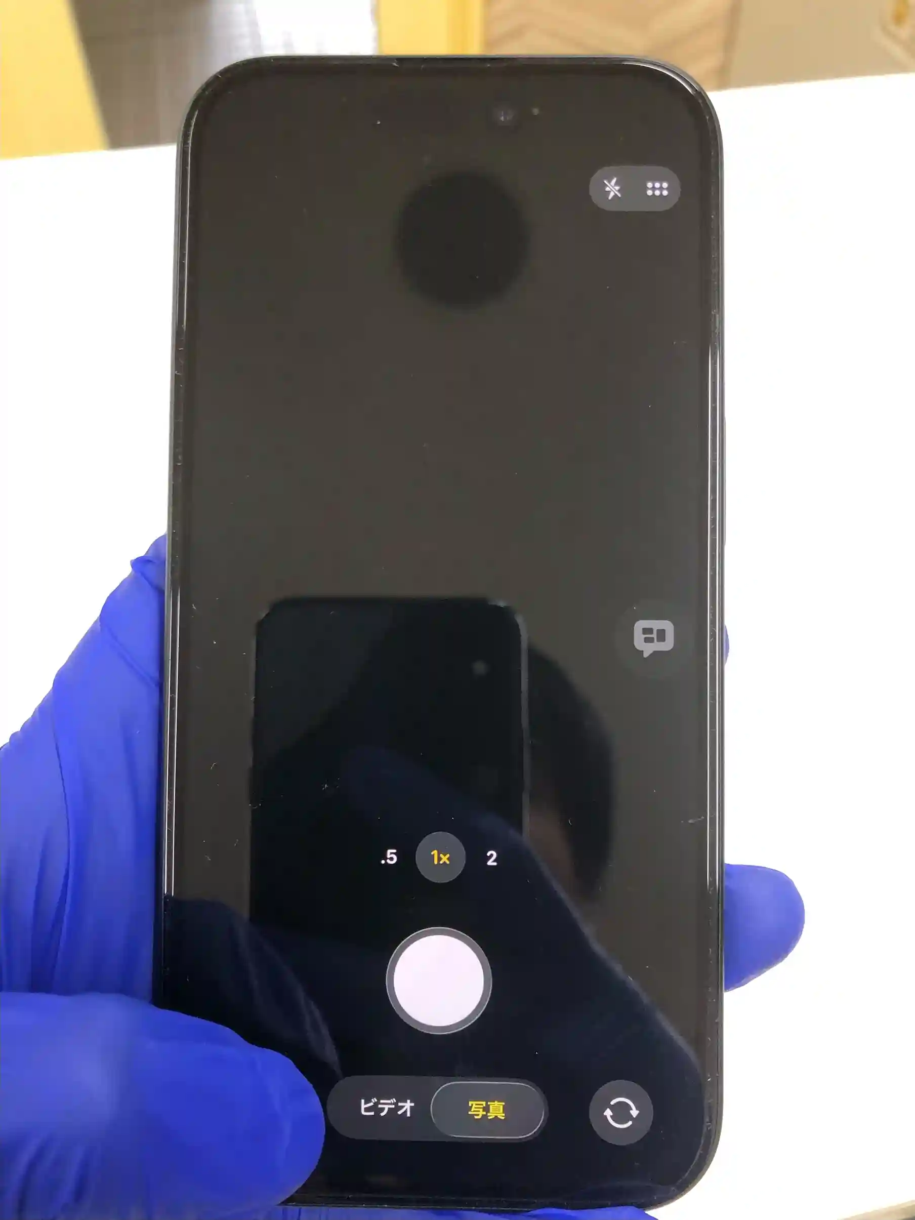 切り替えボタンを押しても変わらない