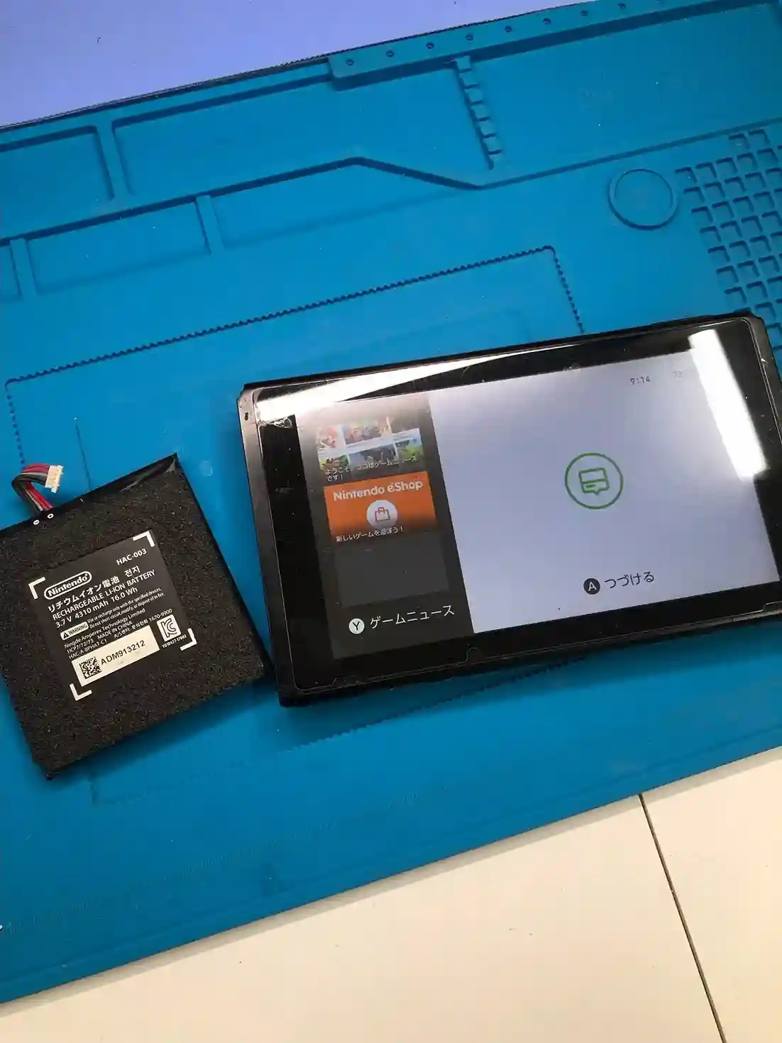 交換して再度遊べるようになります