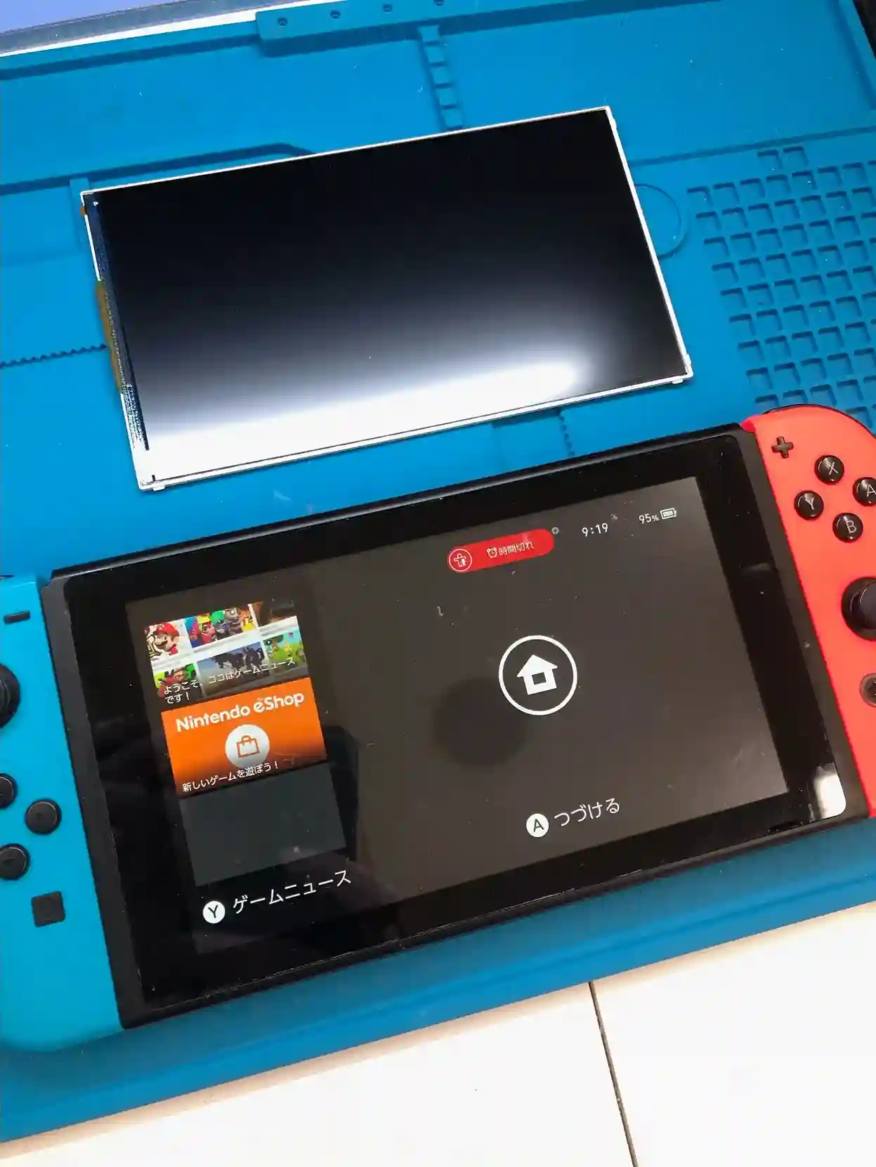 液晶交換で解決