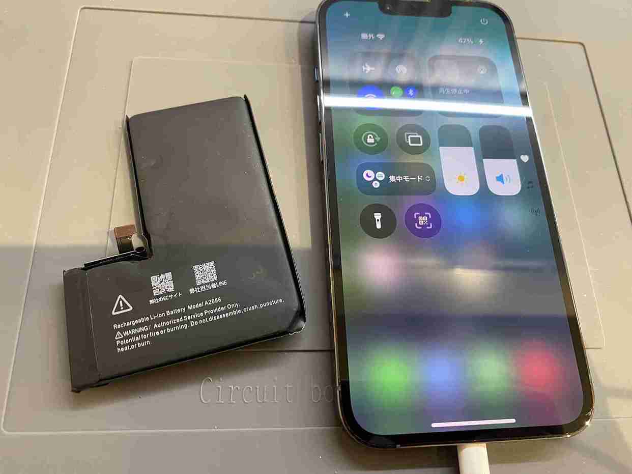 iPhone13Pro バッテリー交換 大阪市北区 スマートクリア