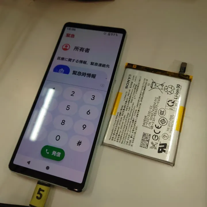 XPERIA5Ⅳバッテリー交換