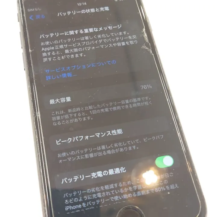 iPhone6バッテリー交換