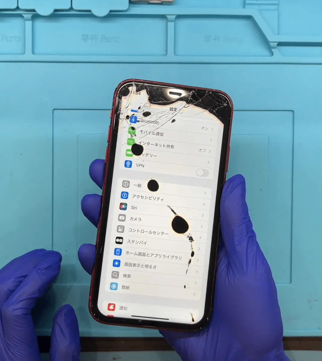 画面割れ放置していませんか？