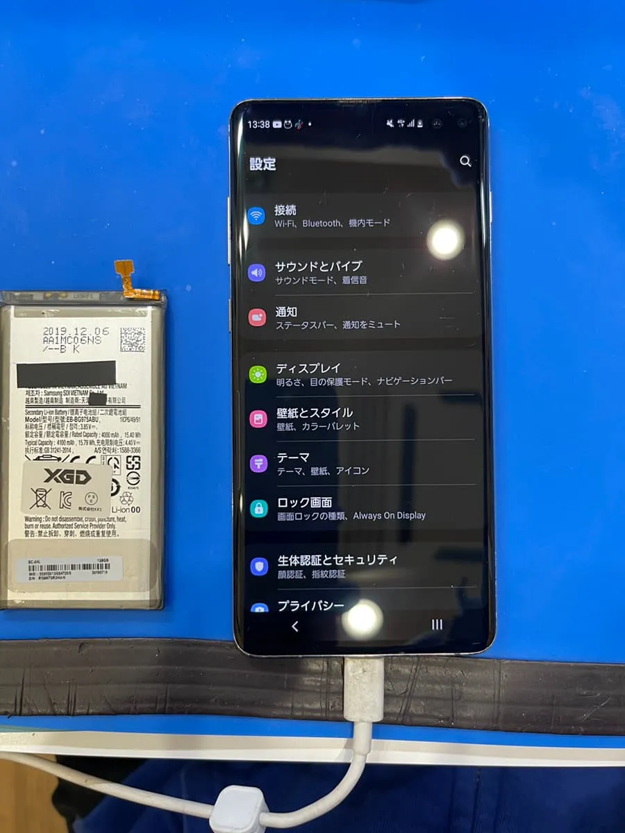 札幌駅でGalaxyS10Plusのバッテリー交換対応｜即日修理OK